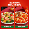 【开学季逮虾记特惠专场】真材实料看得见，高蛋白低脂肪，健康方便省时省力【3月早餐团】 商品缩略图1
