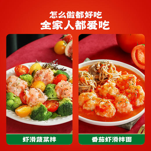 【开学季逮虾记特惠专场】真材实料看得见，高蛋白低脂肪，健康方便省时省力【3月早餐团】 商品图1