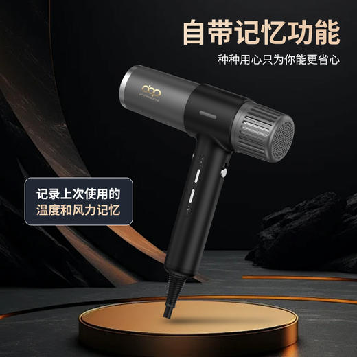 ABP专业无刷吹风机H6/专业沙龙发型师专用大功率大风力负离子速干护发造型电吹风 商品图3