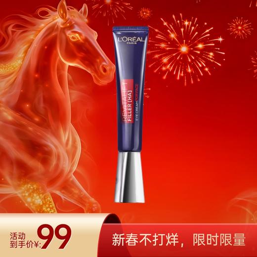 品牌活动丨春节不打烊 变美不停止 商品图7
