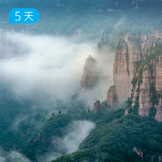 经典南太行｜53公里精华徒步 国内十大经典徒步路线之一 5日 商品图6