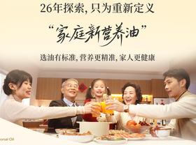 与身体对话：85%的人都会忽视的饮食误区