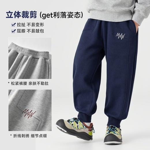 【件件底价，童装双倍积分】多多家男童卫裤儿童运动裤2026春秋款春装新款中大童休闲洋气裤子11456 商品图2