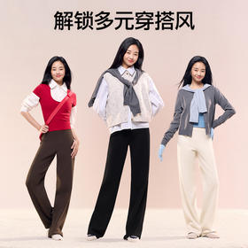 【E】SIINSIIN云感直筒裤