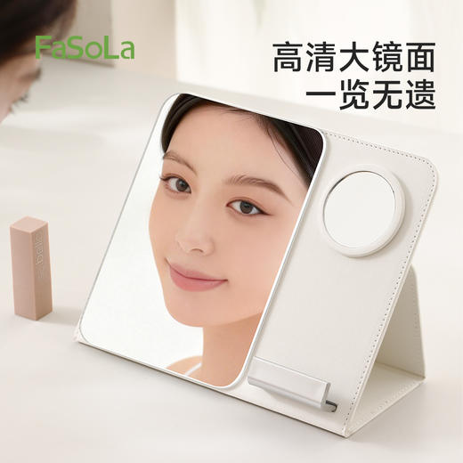 FaSoLa折叠化妆镜学生宿舍专用梳妆镜女便携家用桌面台式美妆镜子 商品图2