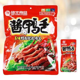 【百】修文酱鸭舌 468g
