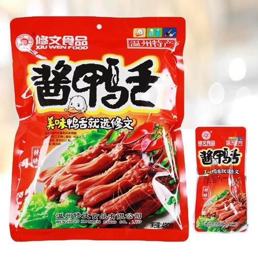 【百】修文酱鸭舌 468g 商品图0