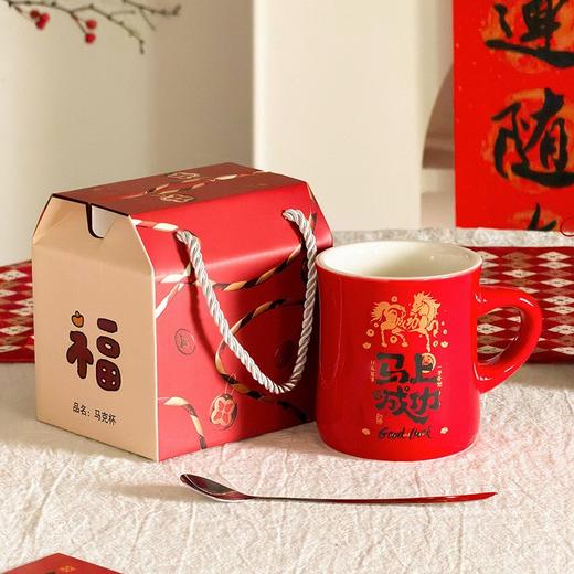 【马年系列收腰杯】马年创意陶瓷杯网红新年高颜值杯子马克杯伴手礼水杯 商品图4
