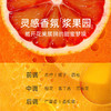 泰国cibio2/希蓓欧果酸沐浴露 仲夏西柚保湿去角质祛痘嫩肤亮肤特调香氛 商品缩略图11