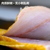 鲜到鲜得速冻锁鲜开背大黄鱼400g*3条去鳞去鳃去内脏 商品缩略图1