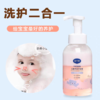 戴可思牛奶泡泡洗沐二合一 商品缩略图3