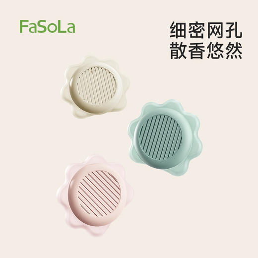 FaSoLa除味球鞋袜防臭去异味空气持久清新厕所卫生间衣柜清香除臭 商品图4