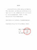 【新品半年抛】SUPERBIGCON-显色混血复古大直径美瞳-港式奶茶/复古黑灰-14.5mm-着色14.4mm【半年抛0-800度 无525/575】 商品缩略图11