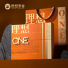 理想牌肉桂-武夷岩茶 商品缩略图2