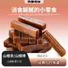 山楂条/山楂棒棒糖丨山楂+有机白砂糖，细腻绵软，酸甜滋味分明，无香精/色素/甜蜜素，无防腐剂⭐️顺丰/京东随机发 商品缩略图0