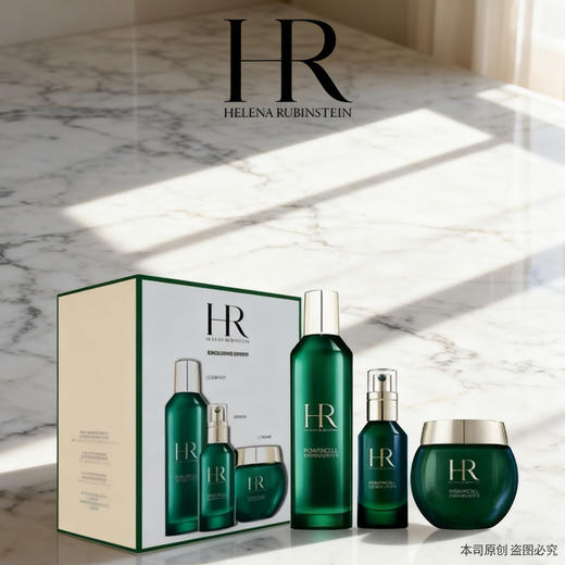 【保税仓直发】HR赫莲娜悦活新生绿宝瓶三件套 （水200ml+精华50ml+乳霜50ml）『此链接商品请分开拍单-单独下单』 商品图1