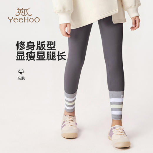 【英氏】【110-170】女童春秋打底裤 商品图5