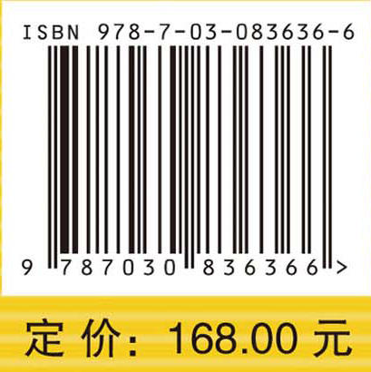 Fundamentals of Queueing-Game Models（排队博弈模型基础） 商品图4