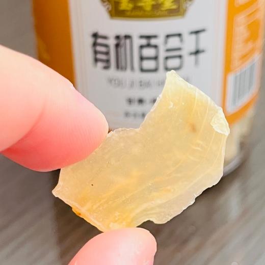 有机百合干丨有机认证，九年生百合，滋润上品，甘甜无渣、香绵粉糯，120g/罐⭐ 中通 商品图2