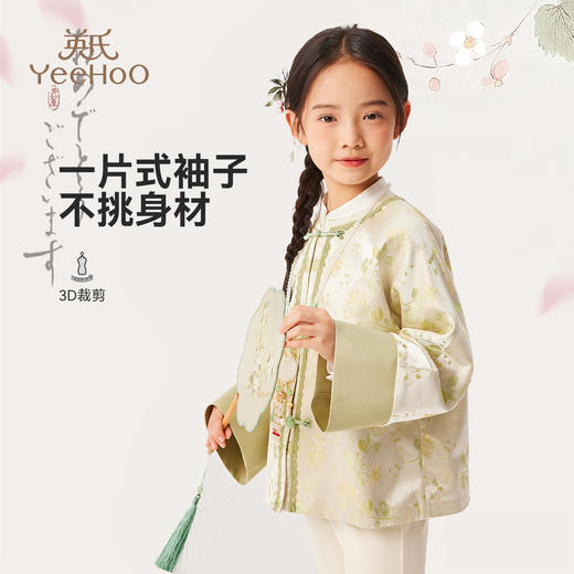 【英氏】【110-170】女童新中式汉服外套 商品图5