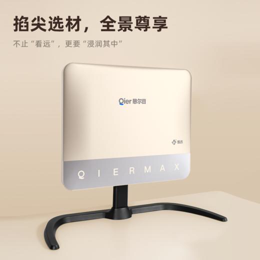 憩尔目压轴读写台Max 净化级消影技术 打造桌面全景窗 商品图5