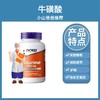 牛磺酸｜深度睡眠消除疲劳 护眼 500mg   NOW诺奥 牛磺酸 100粒胶囊/瓶 商品缩略图4