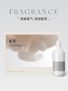 RUFI羊毛羊绒专用洗衣液(暮雲)500ml 商品缩略图1