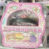 XM-DIY8829  三层收纳拼豆大套装 商品缩略图0