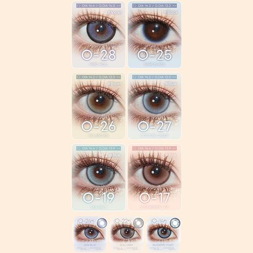 【活动】Ocean Girl日抛 新品 O-30 微光琥珀 O-5巧乐兹灰/O-10少女时代/O-15芥末吐司/O-19冰点海盐/O-24流光宝石/O-28芋泥卷/洋娃娃系列 日常自然通勤 黑锁边美瞳 商品图2