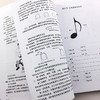 古典吉他入门经典教程（视频示范版） 商品缩略图5