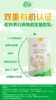 有机全脂驼乳粉|配料只有驼奶，自有养驼牧场，养殖、生产双有机认证，醇正口感，香浓可口，特别适合老人、儿童。300克（20克x15）/罐⭐️极兔快递 商品缩略图3