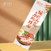 【怀生堂 】铁棍山药刀削挂面180g*6袋箱河南方便速食宽面手工山药面条挂面独立小袋装 商品缩略图4