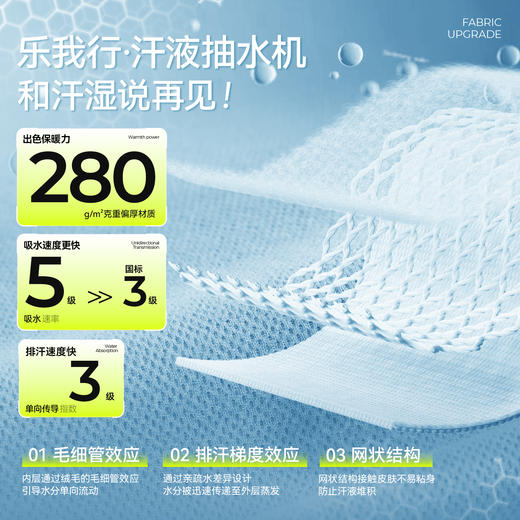 【乐我行儿童立领运动衣】森林棠26春款撞色立领吸湿排汗运动上衣20342518【HZ】 商品图3