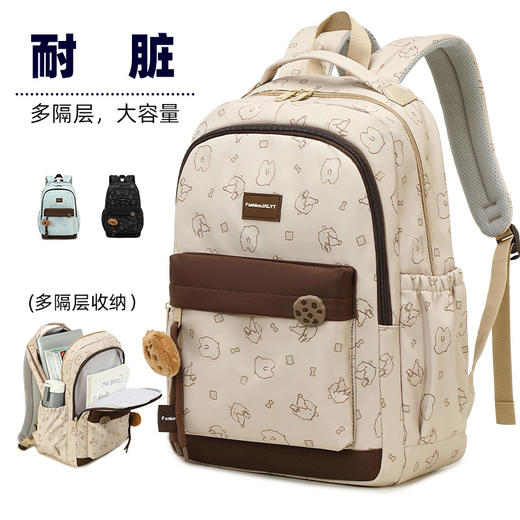 新款简约值耐脏轻便初中生书包大容量高颜值初高中大学生校园书包 商品图0