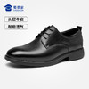 【执舵者牛皮系带皮鞋】商务正装皮鞋透气休闲通勤皮鞋XP601/XP602) 商品缩略图10