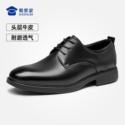 【执舵者牛皮系带皮鞋】商务正装皮鞋透气休闲通勤皮鞋XP601/XP602) 商品图10