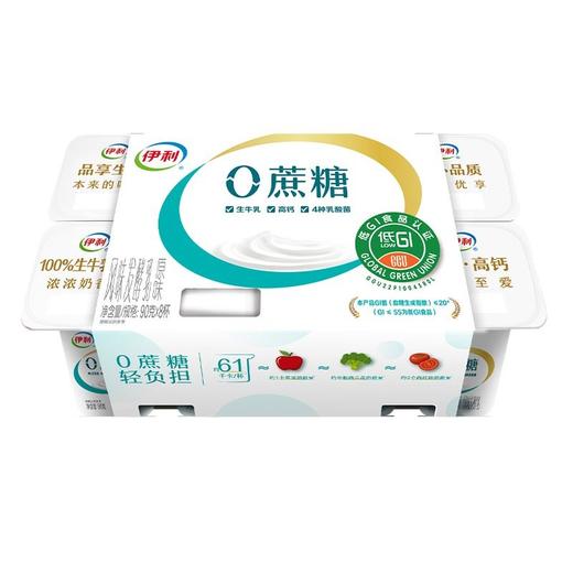 伊利90g*8零蔗糖加钙原味发酵乳 商品图4