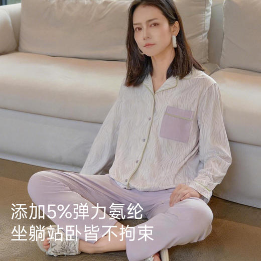 全棉舒适亲肤睡衣（开襟） 商品图3