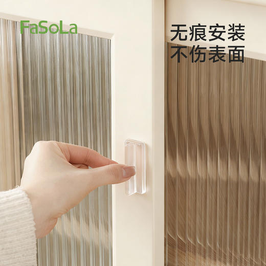 FaSoLa抽屉拉手衣柜门把手玻璃门移门柜子橱柜粘贴式免打孔手柄 商品图5