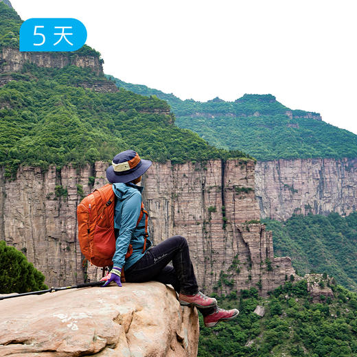经典南太行｜53公里精华徒步 国内十大经典徒步路线之一 5日 商品图2