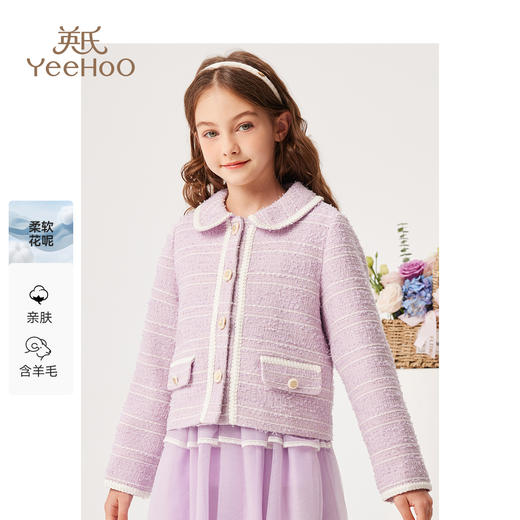 【英氏】【110-170】女童春秋小香风外套外套短款 商品图8