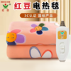 单人电热毯（颜色随机）150x70cm 商品缩略图1