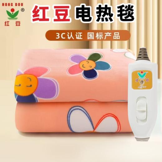 单人电热毯（颜色随机）150x70cm 商品图1