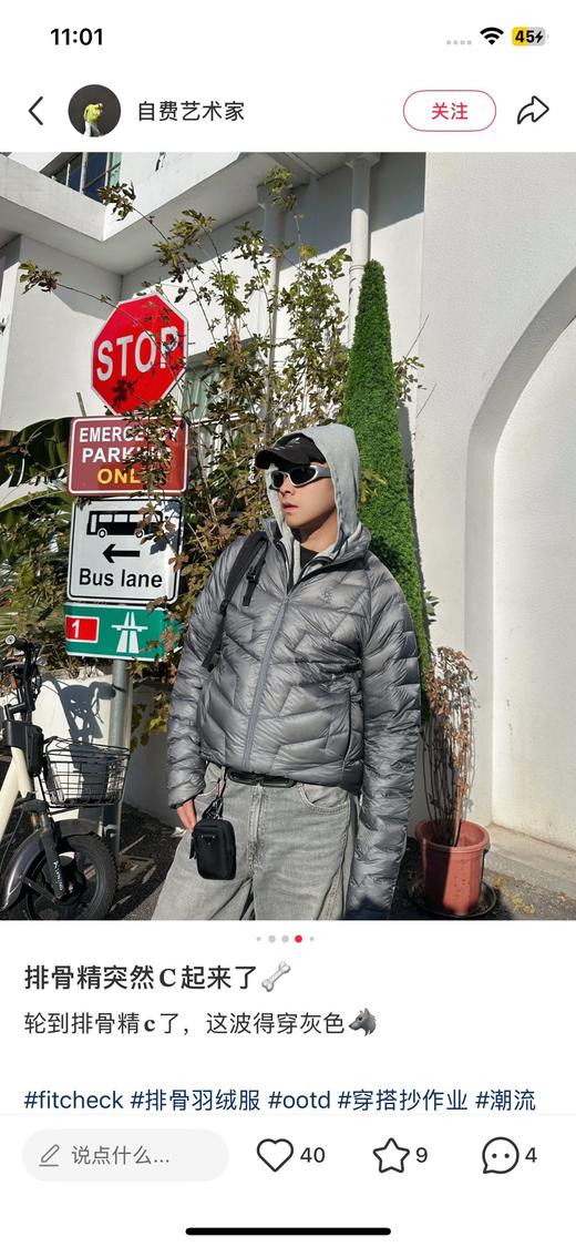 一店d 又一重磅‼️——凯乐石GT Zero年前这几波福利一定入 因为和成本完全无关了，就是亏本赔钱秒杀！！！价格真的巨巨巨狠 你们懂kailas的含金量 商品图12