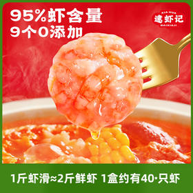 【开学季逮虾记特惠专场】真材实料看得见，高蛋白低脂肪，健康方便省时省力【3月早餐团】