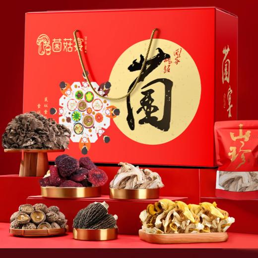 在菌屋 云南特产家宴菌菇年货干货礼盒 16袋高品质纯菌菇 商品图2