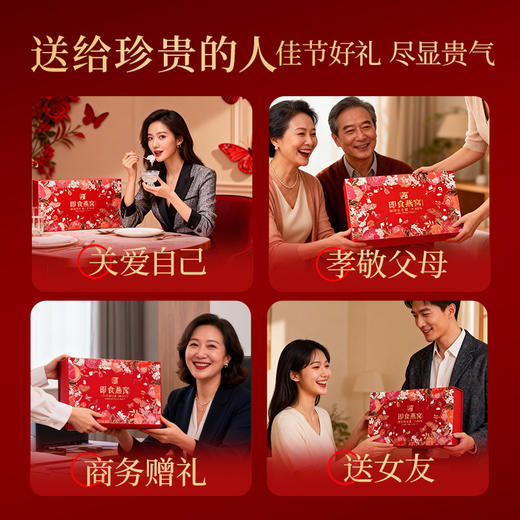 【献礼母亲节】仲景鲜炖即食燕窝礼盒孕妇滋补实用节日送礼长辈礼物 商品图4