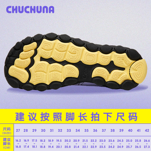 【代发】CHUCHUNA丘丘纳透气百搭宽楦薄底多场景休闲鞋运动鞋GOLA系列 商品图4