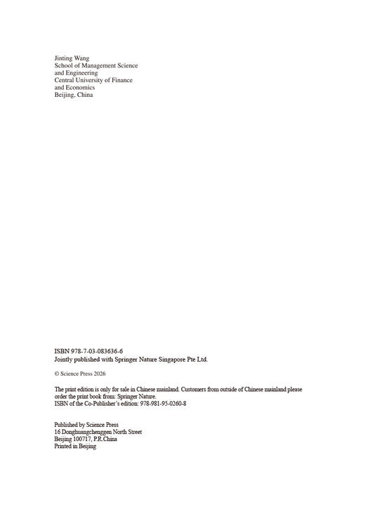 Fundamentals of Queueing-Game Models（排队博弈模型基础） 商品图2