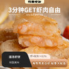 鲜香虾饼/黄油油条丨5分钟搞定早餐，虾饼用鱿鱼打底，虾肉含量≥60%；放心油条不加明矾。虾饼360g/袋，油条400g/袋⭐️顺丰快递 商品缩略图0